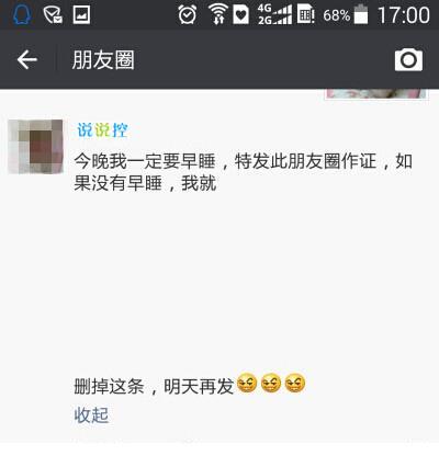 倘若还能笑一笑，日子总算不会太难过