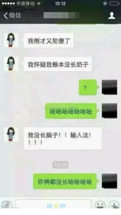 述说心情不好的说说大全